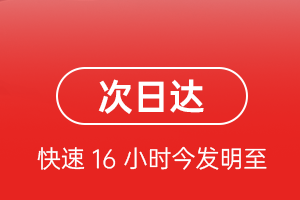 重庆江北航空运输航空货运 航空货运