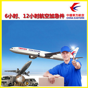 重庆江北航空运输公司谈空运的四大作用是什么